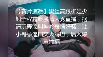 酒店调教后入爆操大屁股黑丝少妇