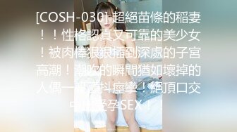 小夫妻很另类，卫生间马桶上开干，瘦瘦小哥哥后入操大眼美少妇