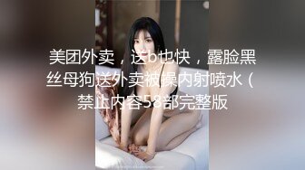 麻豆传媒-迷姦新婚夜的嫂子 新郎喝醉弟弟强行开干准大嫂 巨乳新娘张芸熙