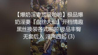 皇家华人RAS-0254车聚泡泡啪 用肉棒教训拜金女- 白熙雨