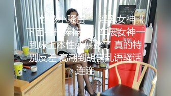 4/6最新 玩群P淫男荡女激情不断揉奶玩逼道具抽插VIP1196