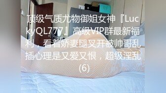 超级反差 极品身材学姐女神『小D姐姐』❤️学校图书馆 厕所 舞蹈室偷偷紫薇潮喷 肛塞 炮击齐上 爽到浑身颤抖 下