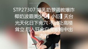  极品娇小身材却很骚小美女，情趣制服大战面罩男，撩起裙子自摸小穴，骑乘进出爆插