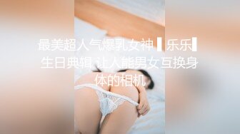 轰动整个探花界【情感主博李寻欢】约操平台漂亮女主播联合直播激情啪啪秀 女神级秀美容颜 完美身材各种啪啪 (3)