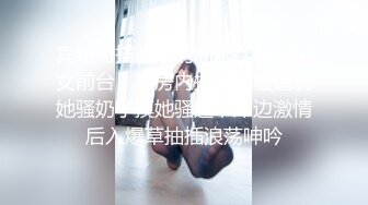 极品身材完美车模女神【狐狸小妖】首次大尺度私拍流出