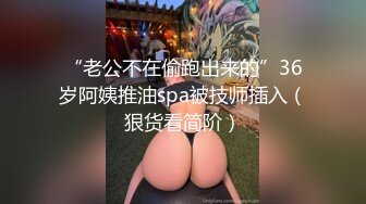  白皙眼镜御姐范妹子，女上位和头套男啪啪无套操逼，一线天粉嫩干净