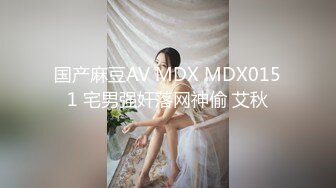 母子门：山东小伙家里干老妈，一直哼哼叫，可能才开始干逼