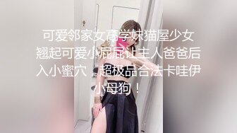 漂亮熟女阿姨吃鸡啪啪 被洋吊老外无套输出 笑的很开心 淫水直流 自己见了都不好意思