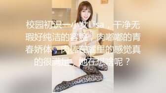 【新片速遞】  无套后入18岁骚逼骚骚女友，我的BB粉嘛❤️男：粉啊，你想把它变黑啊，女：不要不要！❤️操完这这炮又要等到下个周末才能来找你啦！