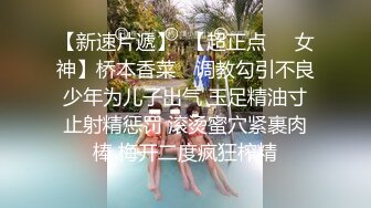 湖北实验中学教师偷情副校长，精液狂射美胸