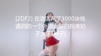 【新片速遞】❤️牡丹花美艳御姐-眼镜骚妹❤️，男友讲述如何拉女友下海拍直播，先谈个恋爱，慢慢洗脑，大干内射！