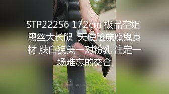 【AI换脸视频】金泰妍[Taeyeon] 少女时代 航空公司空姐的性爱录像