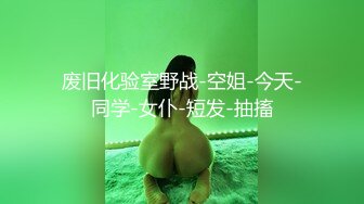 顶级痴女为客人服务CJOD-255