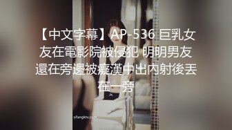 捅主任 超神肉棒犹如坦克炮膛 狂轰紧致白虎嫩穴 撑满小女太性福了 小穴都被干滋尿 极品玩物