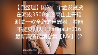 极品美乳校花逃课操逼 时尚辣妹KTV男同学假J8插浪穴自慰喷水 玩的过火去宾馆开房猛烈做爱 全程淫语太刺激!