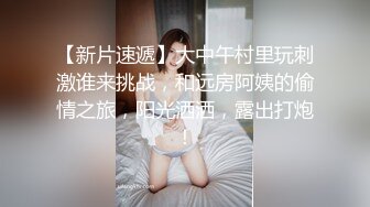 【新片速遞】丰满大肢美熟女，岔开大腿极致粉木耳，超大吊钟奶，卧室自慰