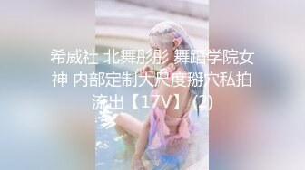   红唇少妇和链子男友双人啪啪 开裆黑丝猛操性感大屁股