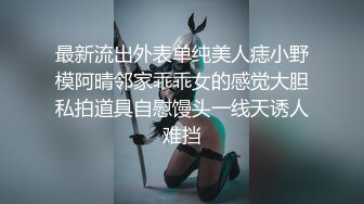 大學生Hebe20歲, 非常白淨同粉嫩, 只拍過一次拖, 性經驗唔多, 可能因為咁身體非常敏感, 反應叫聲都超正 第2Q part1 (1)