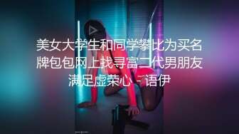 干妈快把我吸干了