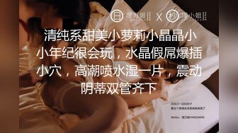 STP28264 ?扣扣传媒? FSOG059 粉嫩性感白虎穴美少女▌锅锅酱 ▌S级美乳浴缸淫交 超享受尤物榨汁 后入高潮喷射 VIP0600