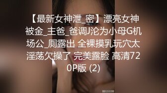 对白搞笑变态大叔虐阴漂亮骚货BB都干红肿了鸡蛋放B上皮带抽B鸡蛋碎2个红包电B或抽B任你选闺蜜来了准备双飞