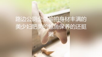 ⚫️⚫️推特网黄大神【yooheejade】高价原版流出，巨乳肥臀高颜值露脸绿茶婊，在金钱的作用下骚的一批，3P内射中出