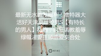 ♈清纯邻家小妹♈白白嫩嫩的身子充满青春气息，肉嘟嘟可爱粉嫩小穴无套爆肏，这还是同学老师