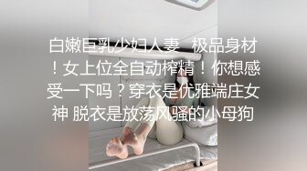 国产麻豆AV 蜜桃影像传媒 PMX003 单女诱惑 下播实况主播自慰流出 蔚曼