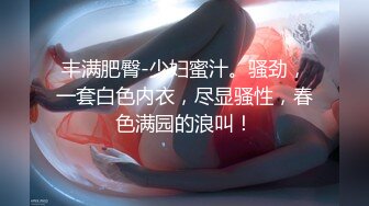 最新2024魔手外购无水正版！美女如云正街大神极限抄底超多气质小姐姐裙内，各种性感内裤骚丁超级养眼 (13)