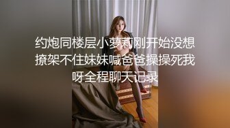 ❤️√全网极品大美女~满屏大长腿~奶子圆又挺无毛一线天 红底高跟~掰穴大口吃鸡 掰腿后入劲爆啪啪~爽~