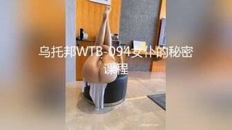 【全網首發】《最新泄密☀反差尤物》推特極品網紅巨乳女神【九兒溫柔妹妹】定制私拍，溫柔賢惠妻子待老公下班給洗腳玩虐巨乳肥鮑～原版高清