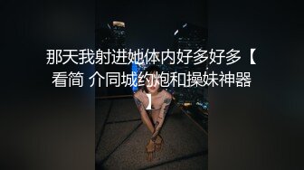 臭脚凌辱,脏鞋臭袜调教私奴,00后俄罗斯小姐姐【Young-Goddess】 原味黑丝踩脸捂鼻窒息残虐 极品颜值反差强烈,Onlyfans高清原档合集【293V】 (103)