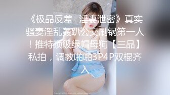 偷拍男技师加藤鹰之手搞得欲女少妇呻吟不断抓住小哥的鸡巴求草逼