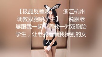 黑丝大牛子伪娘 还是小哥哥的手法娴熟 撸的好爽好享受 射了好多 浅尝一下自己的精液