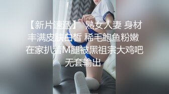   私房站最新购买分享酒吧捡尸醉酒高颜值极品美女指奸菊花龟头插逼