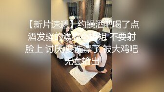 究极核弹！穷人女神有钱人母狗，推特实力金主【大魔王FQ】以淫为乐，夜夜做新郎，玩肏各种长腿气质外围3P露出调教 (3)