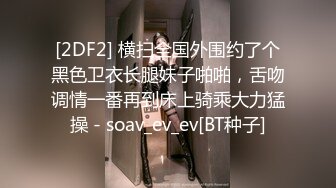 ❤️❤️两个超嫩小萝莉 双女自慰 两女争吃一个鸡鸡 叠罗汉被大屌轮流狂操~无套内射中出