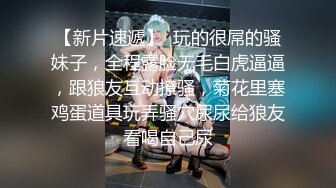 【新片速遞】 大奶美女吃鸡啪啪 身材真好细腰大蜜臀 白虎鲍鱼粉嫩 黑丝红袍加身法力无边 能让你射出来吗 