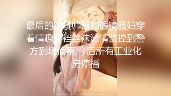 【自整理】十个眼镜九个骚，还有一个是闷骚，眼镜御姐就爱吃胡萝卜，凡是肉棒都要放嘴里含两下！——Pornhub博主Izanykata最新高清视频合集【73V】 (72)