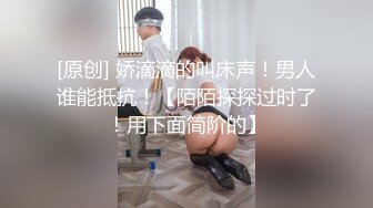 甜美呆萌美少女！强烈要求秀一波！无毛极品嫩穴，圆润美臀摇摆，揉搓小穴出水，炮友正入抽插