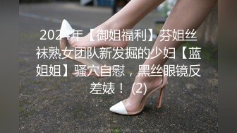 把女朋友绑好等着别人来享用