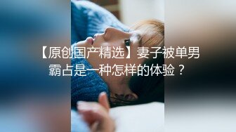 粉嫩小萝莉 一直掰穴差点被发现镜头