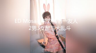 重金购买OnlyFans福利资源】▶▶极品网红国产福利姬ღ下面有跟棒棒糖ღ〈NO (7)