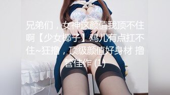 麻豆传媒 blx-0018 室友的极品嗜精女友-林嫣