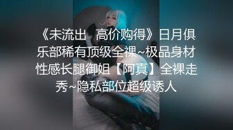 臺灣網路正妹女模江XX做愛視頻2