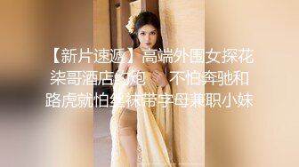 大奶子女神露脸和男友啪啪做爱，卖力深喉口，毒龙吃奶舌吻