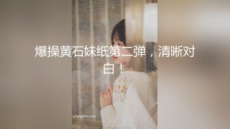 【蜜桃传媒】pme-244 美艳大嫂用身体还债 吴芳宜