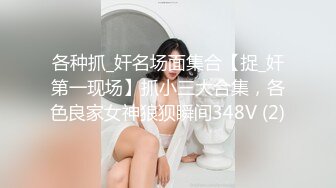 最新TS美人妖网红 甄选1888福利超大合集 第二弹！【290V】 (41)