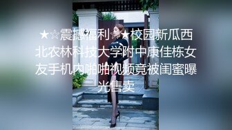 SWAG 孤女！一个人的自慰高潮！配上孤独的滋味 Annachioe