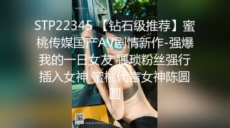 高端泄密流出火爆全网泡良达人金先生❤️约炮感情空虚的87年跨国公司女高管高京熙吃吃软饭